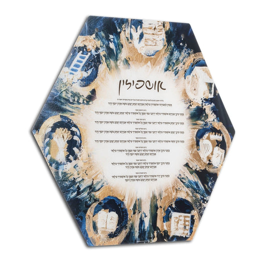 Painted Hexagon Sukkah Decorations - Waterdale Collection