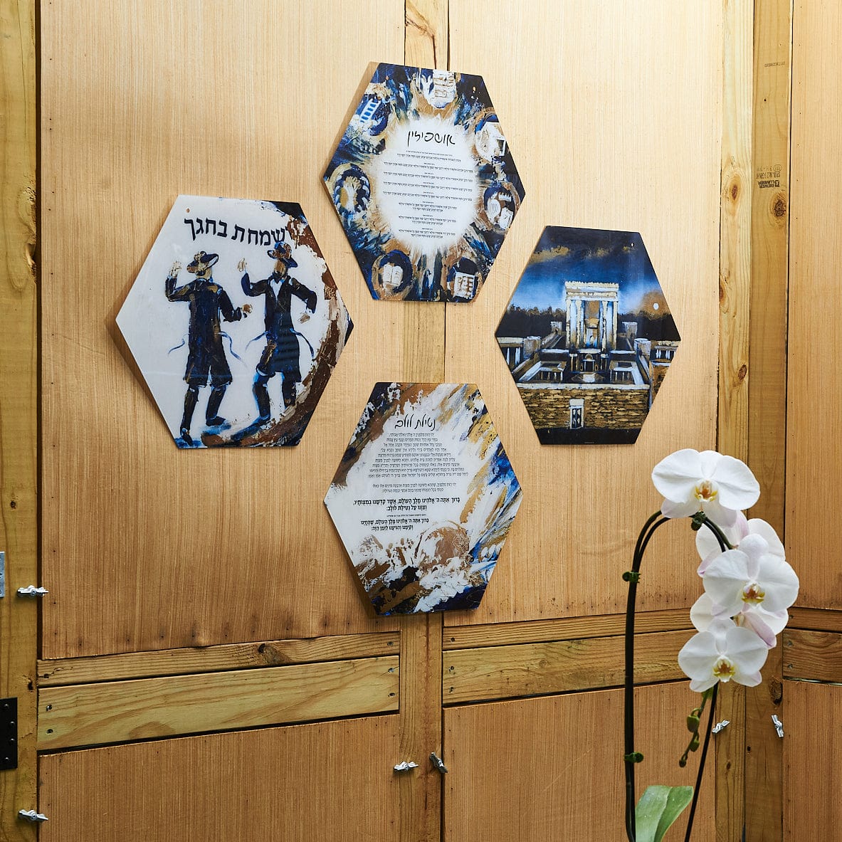 Painted Hexagon Sukkah Decorations - Waterdale Collection