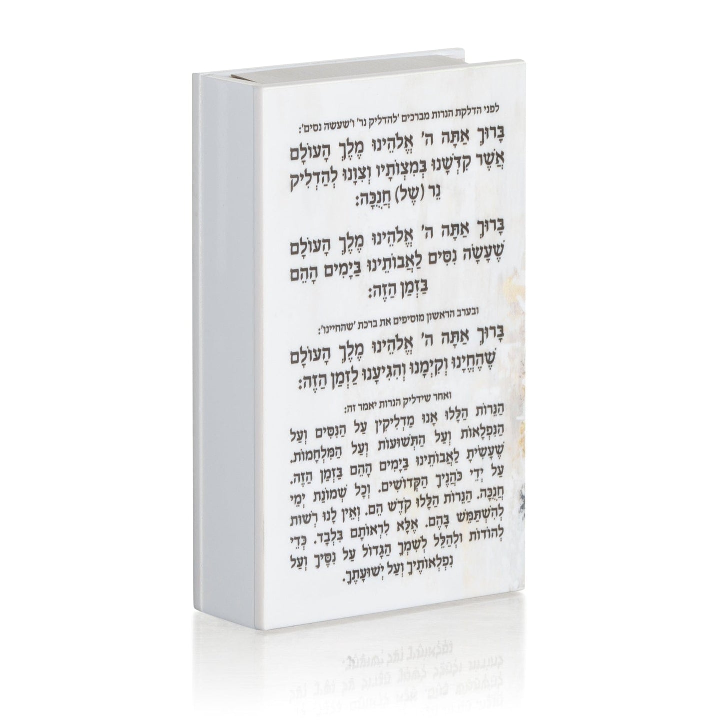 Painted Jerusalem Menorah Chanukah Matchbox - Waterdale Collection