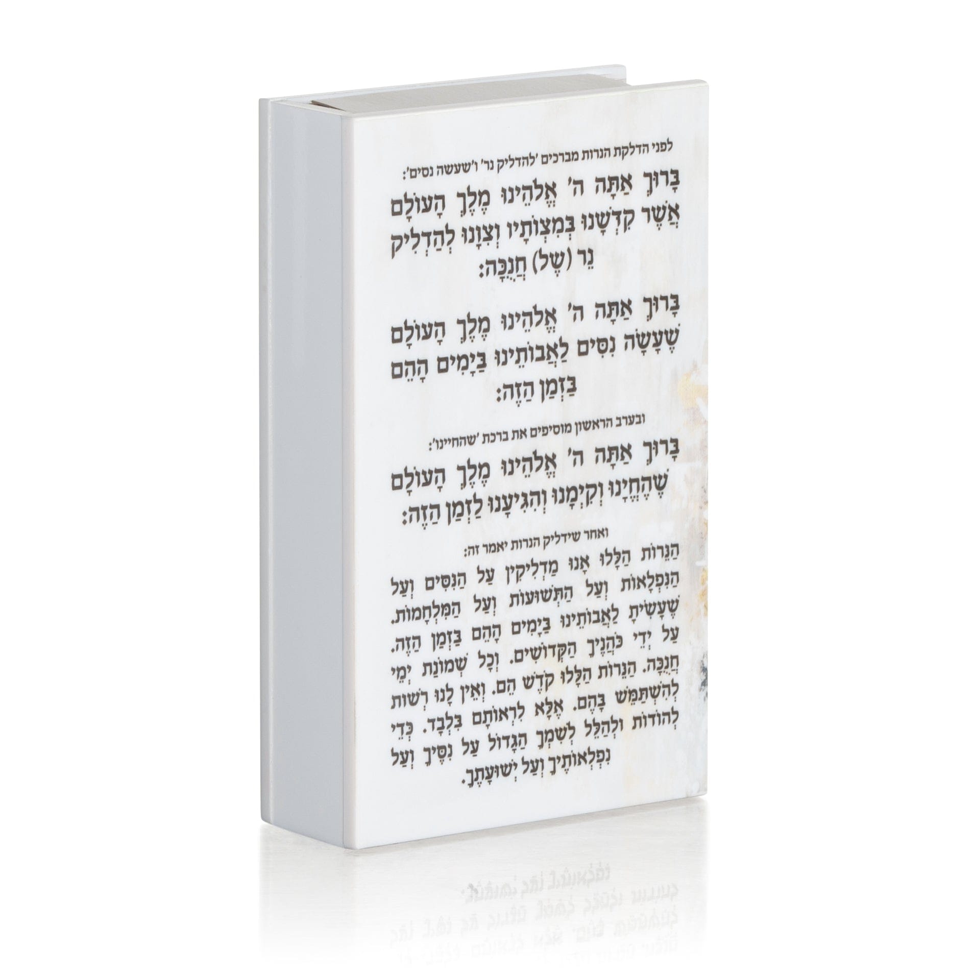 Painted Jerusalem Menorah Chanukah Matchbox - Waterdale Collection