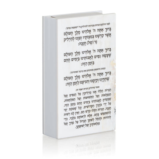 Painted Jerusalem Menorah Chanukah Matchbox - Waterdale Collection