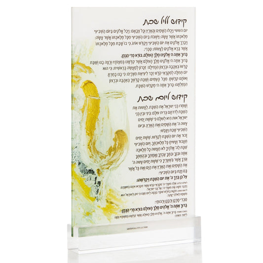 Painted Kiddush Card - Waterdale Collection