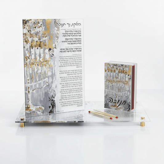 Painted Menorah Chanukah Bundle