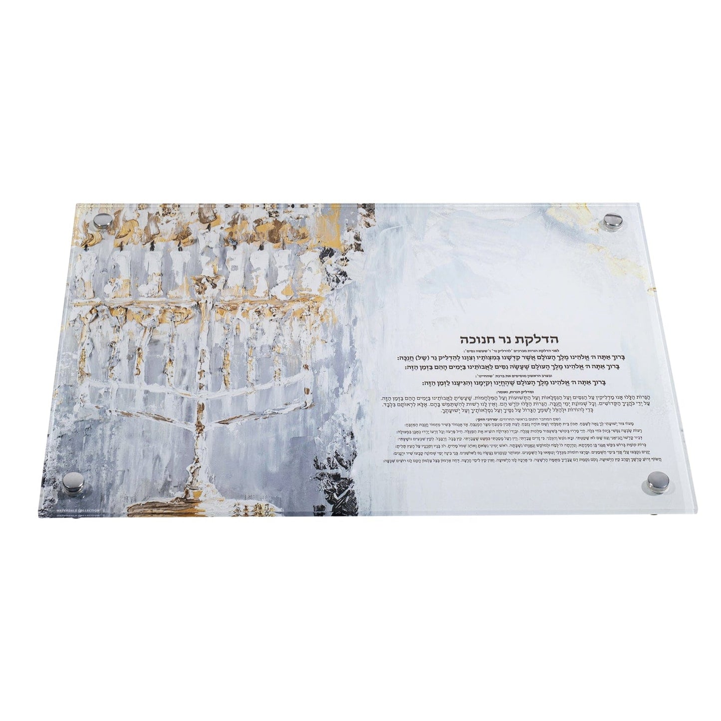 Painted Menorah Tray - Waterdale Collection