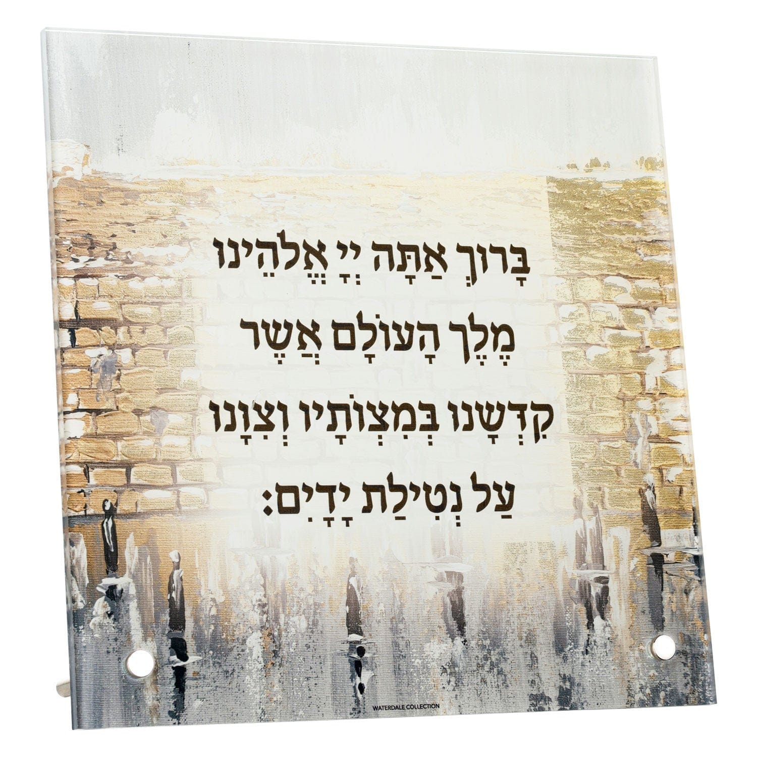 Painted Tabletop Kosel Al Netilas Yadayim - Waterdale Collection