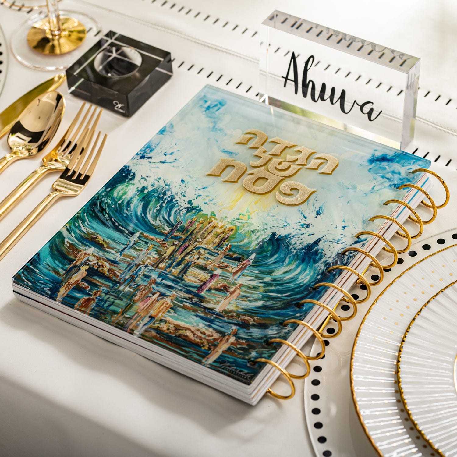 Painted Traditional Haggadah - Waterdale Collection