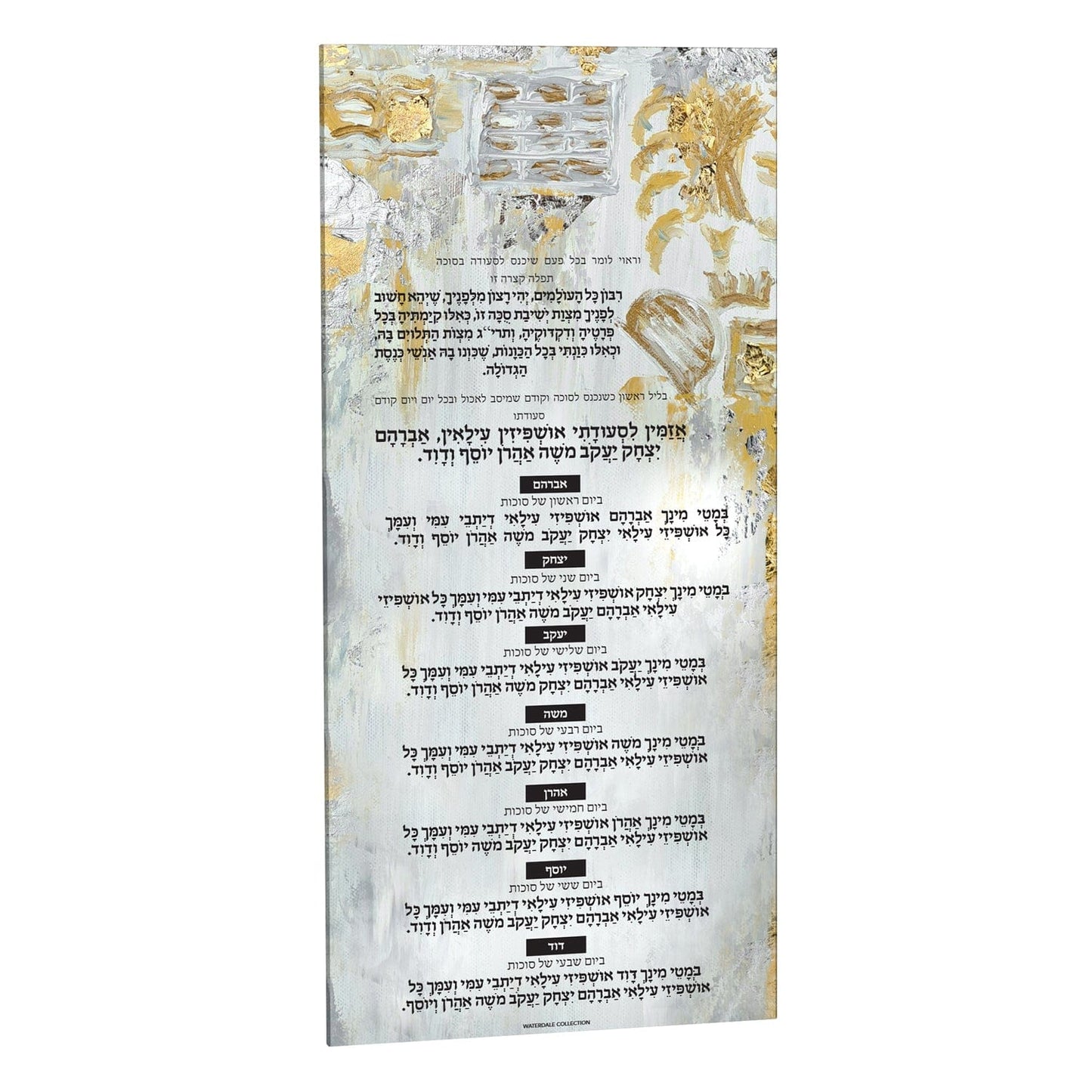 Painted Ushpezin Card - Waterdale Collection