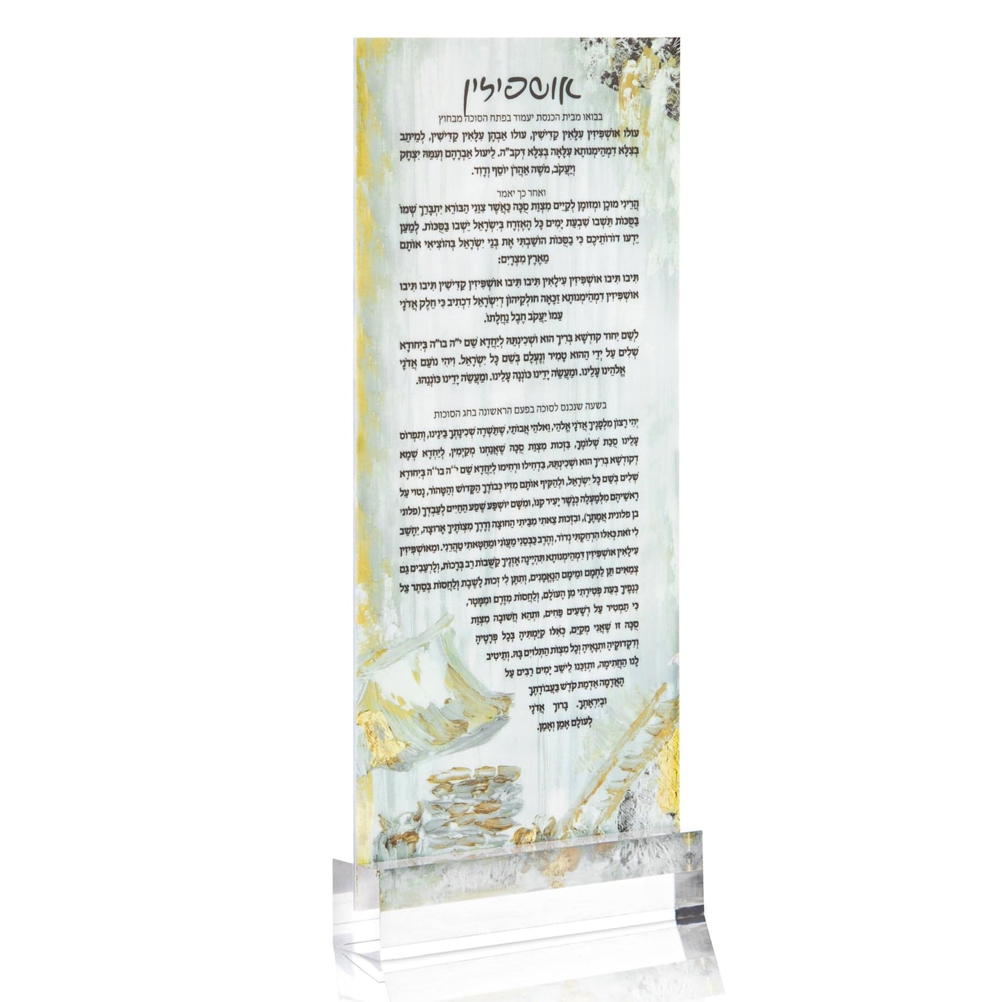 Painted Ushpezin Card - Waterdale Collection