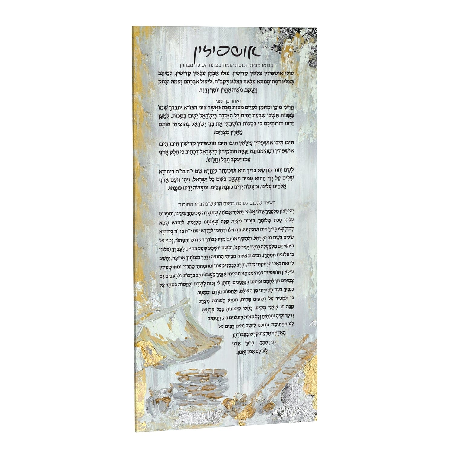 Painted Ushpezin Card - Waterdale Collection