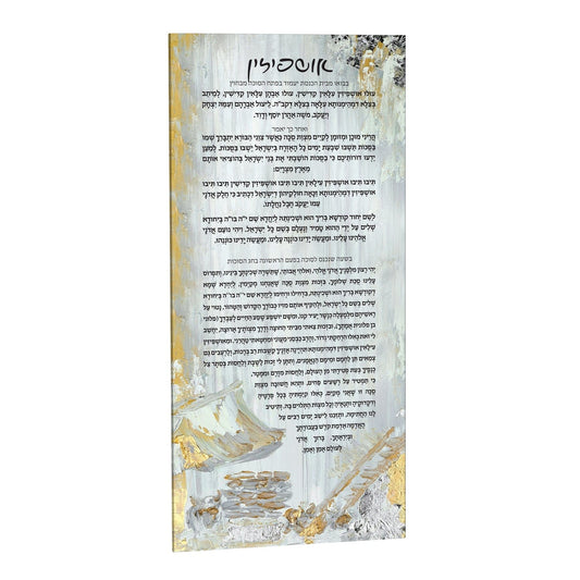 Painted Ushpezin Card - Waterdale Collection