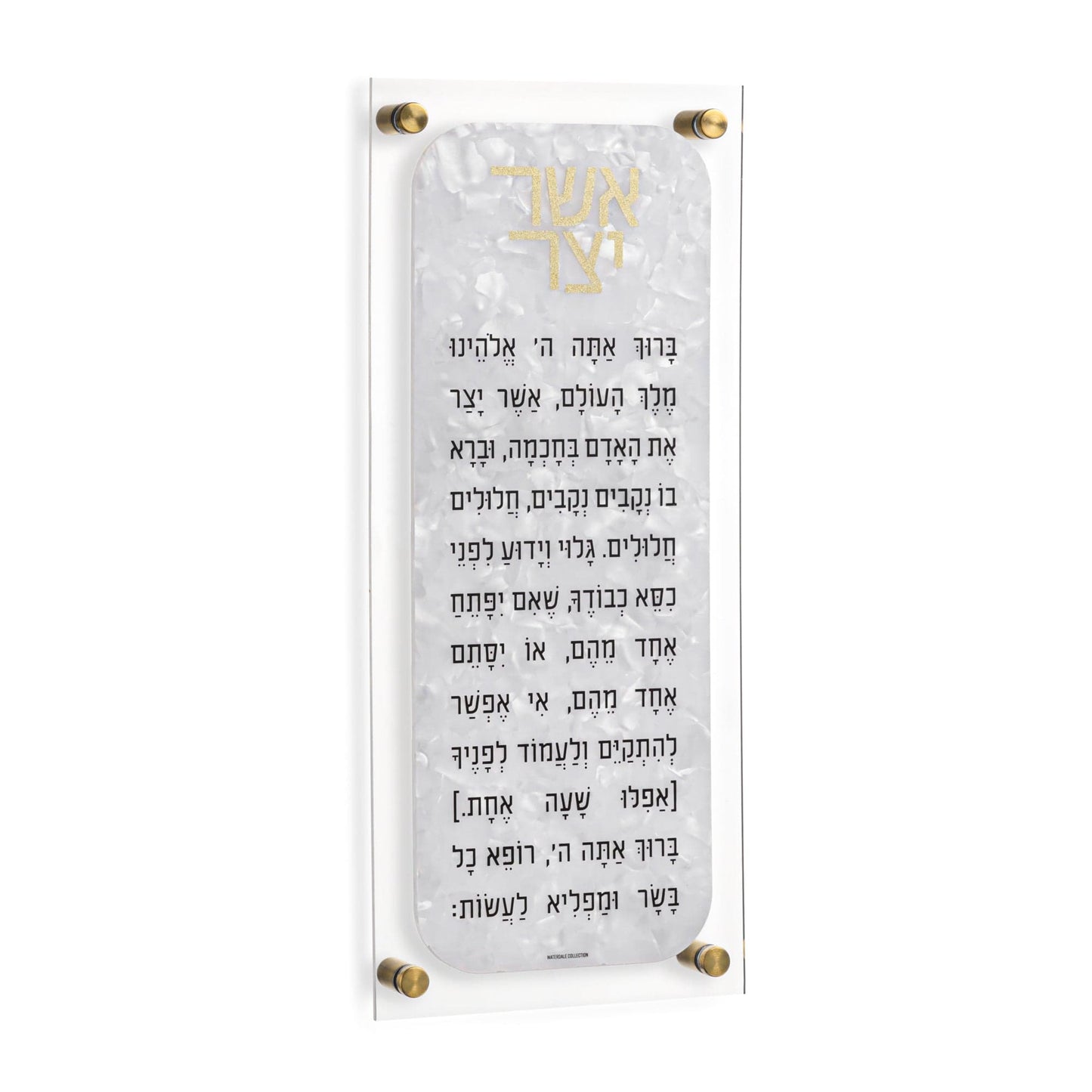 Pearl Marble gold asher Yatzar, gold screws on white background from Waterdale Collection. 