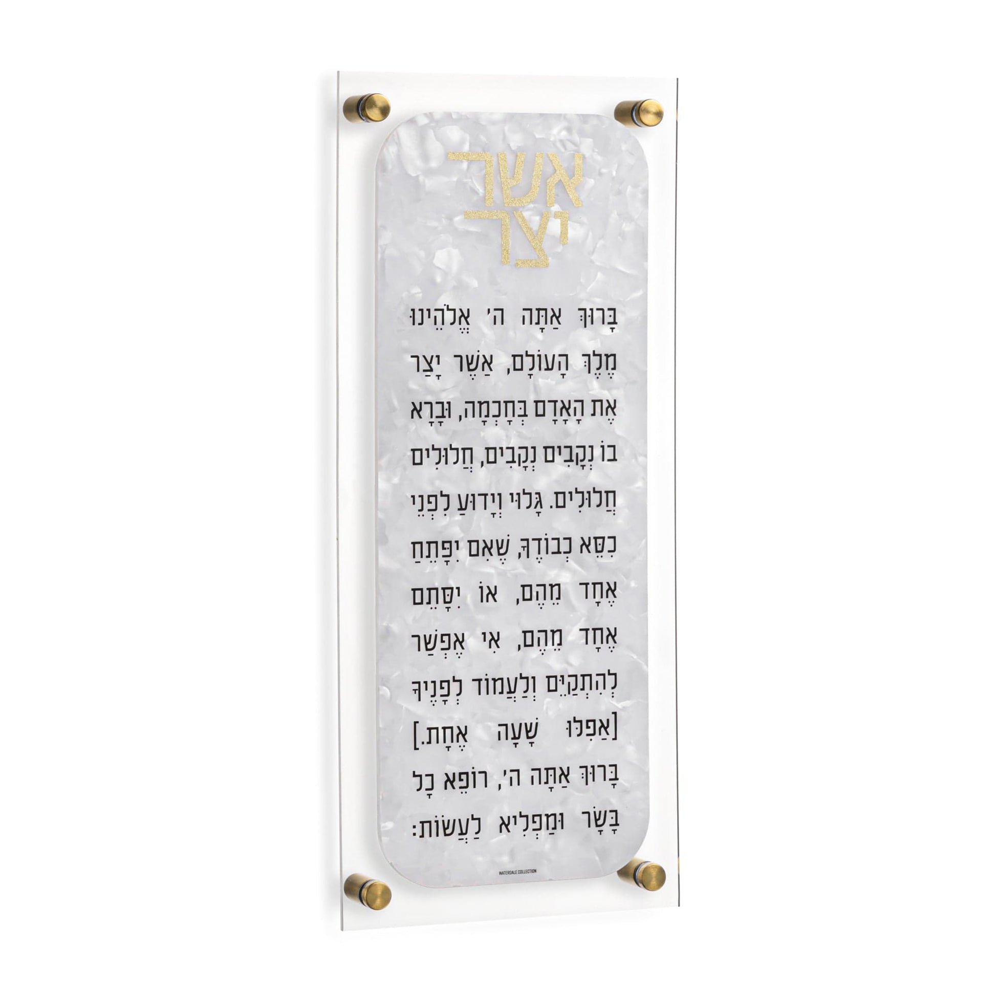 Pearl Marble gold asher Yatzar, gold screws on white background from Waterdale Collection. 