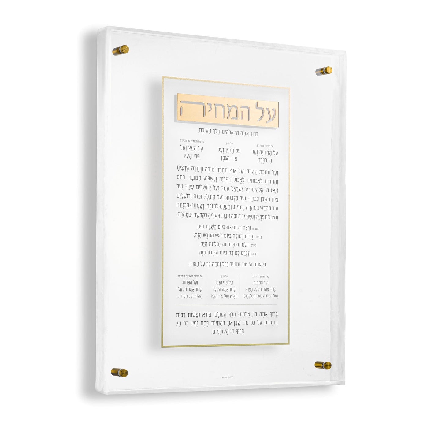 Gold Pearlstone Frame Al Hamichyah - Luicte | Waterdale Collection