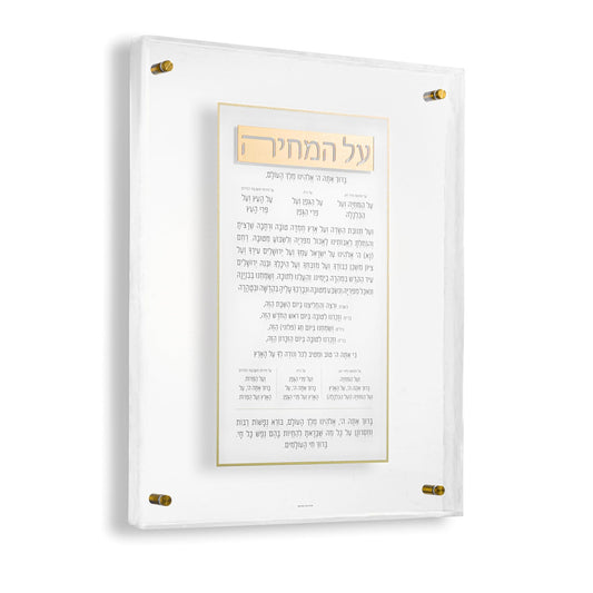 Gold Pearlstone Frame Al Hamichyah - Luicte | Waterdale Collection