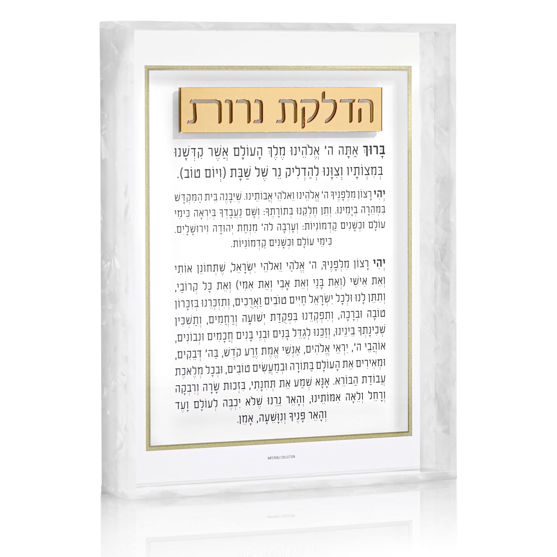 Pearlstone Frame Hadlokas Neiros