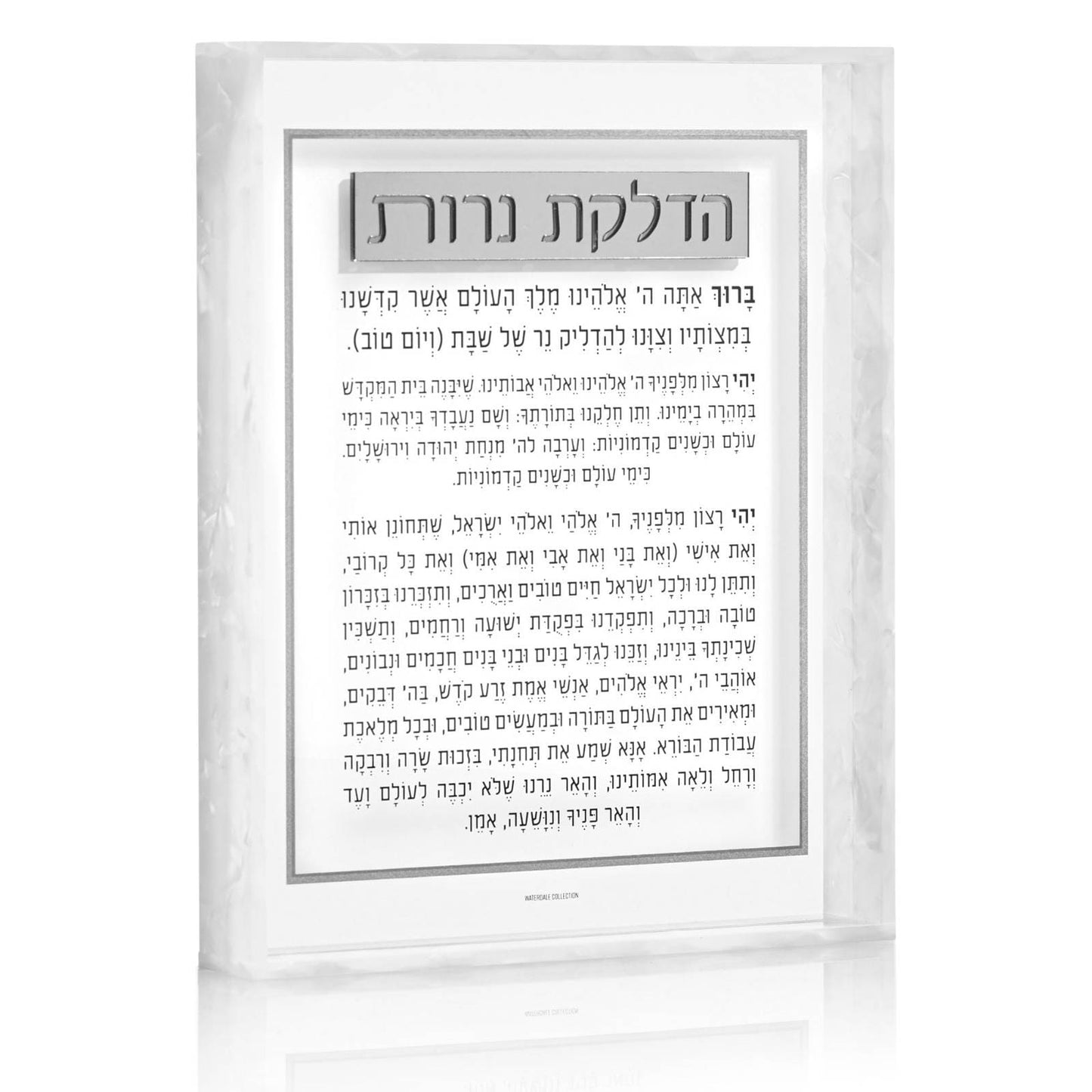 Pearlstone Frame Hadlokas Neiros