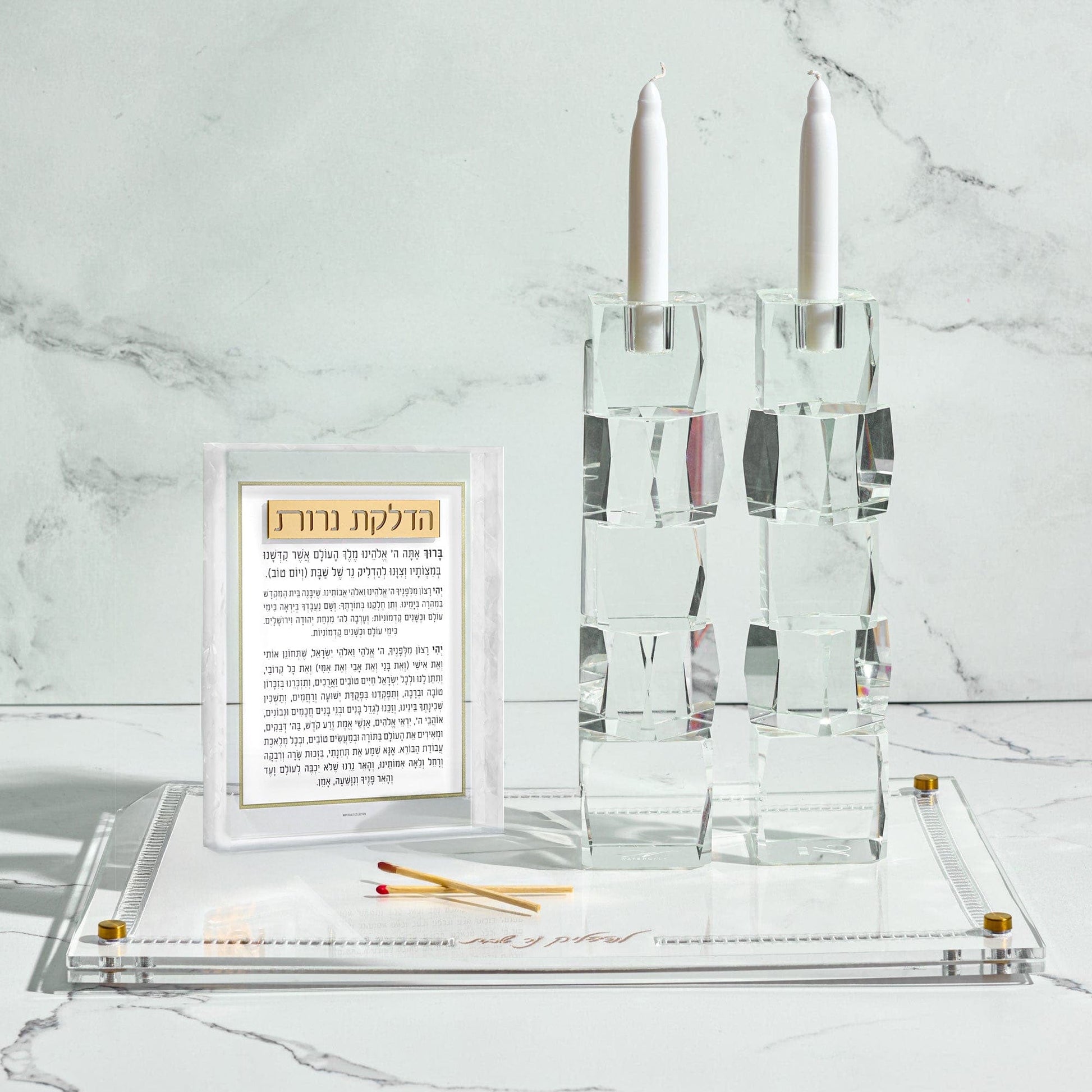 Pearlstone Frame Hadlokas Neiros with crystal candlesticks, Hadlakat Nerot blessing card, and acrylic tray.