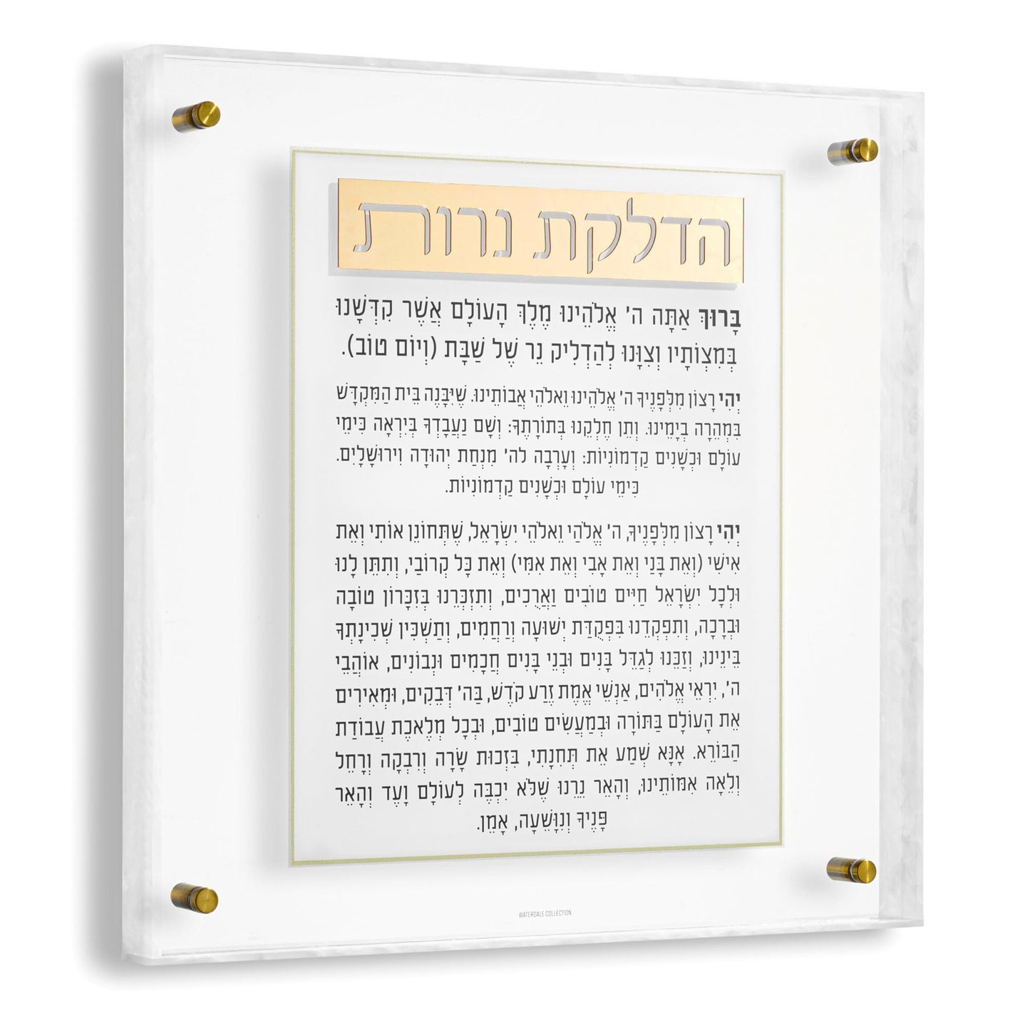 Pearlstone Frame Hadlokas Neiros Wall Art