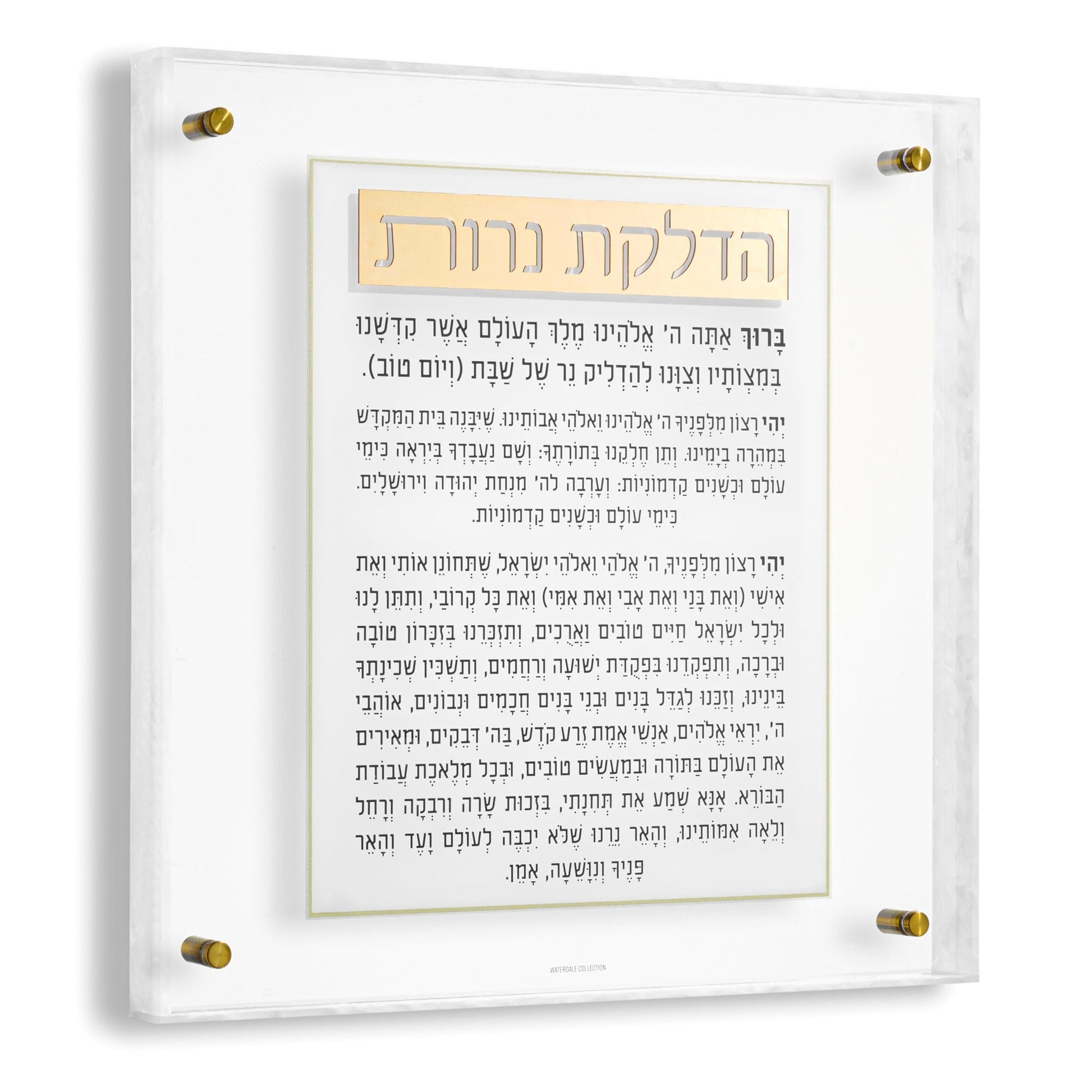 Pearlstone Frame Hadlokas Neiros Wall Art