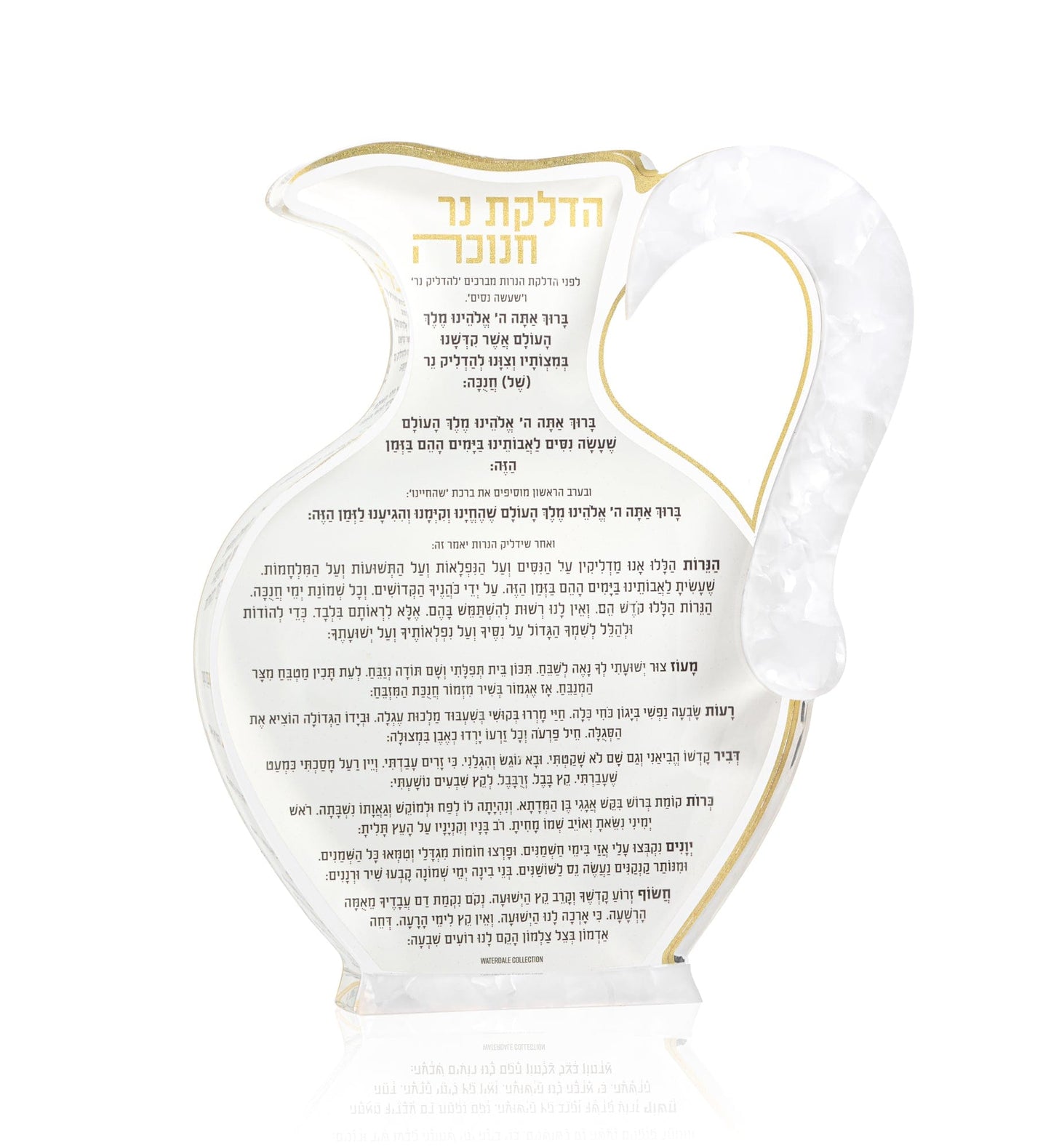 Decorative block with Hebrew text on a white background- waterdale collection - chanukah