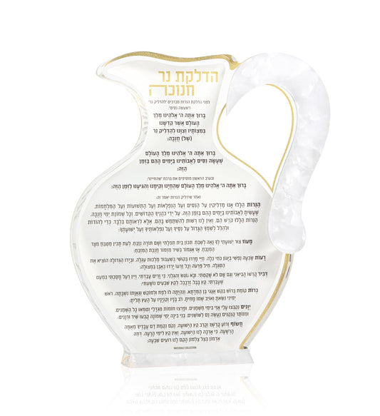 Decorative block with Hebrew text on a white background- waterdale collection - chanukah