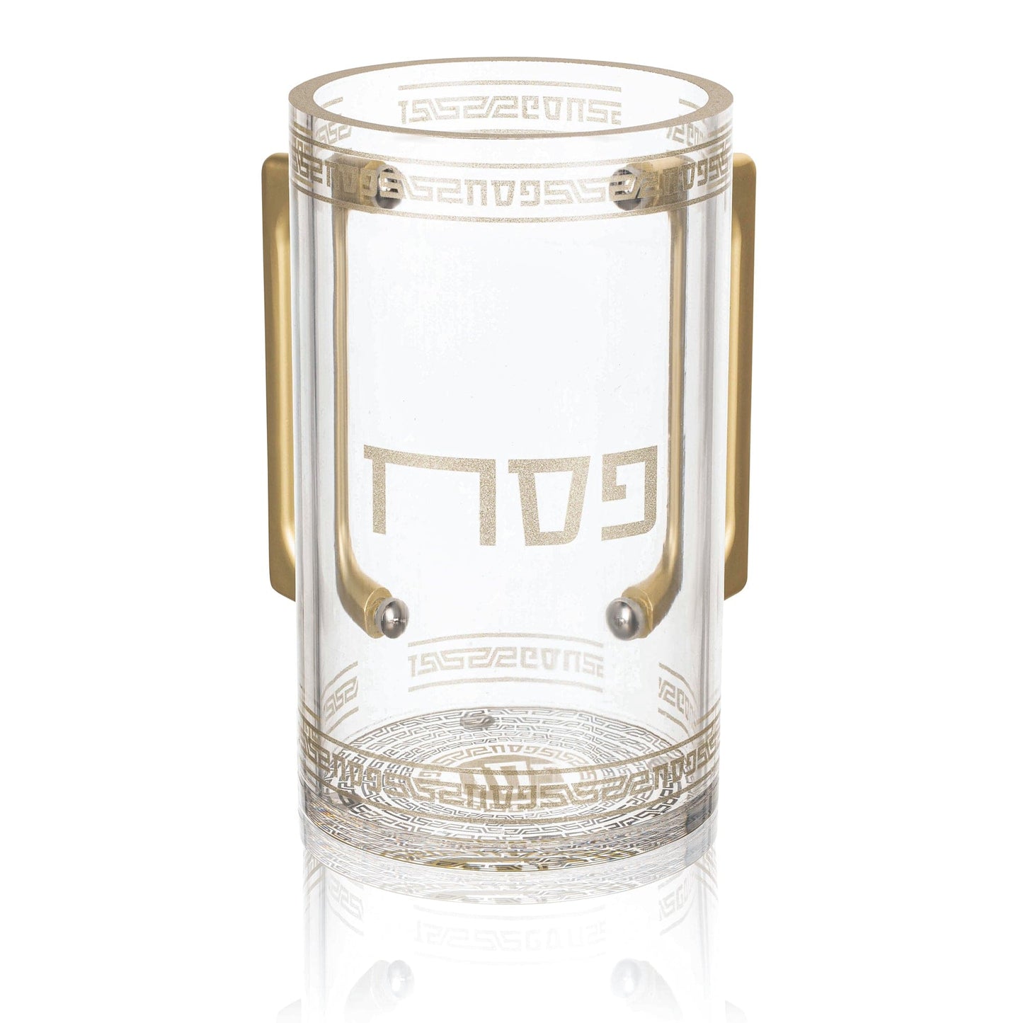 Pesach Geometric Washing Cup | Waterdale Collection