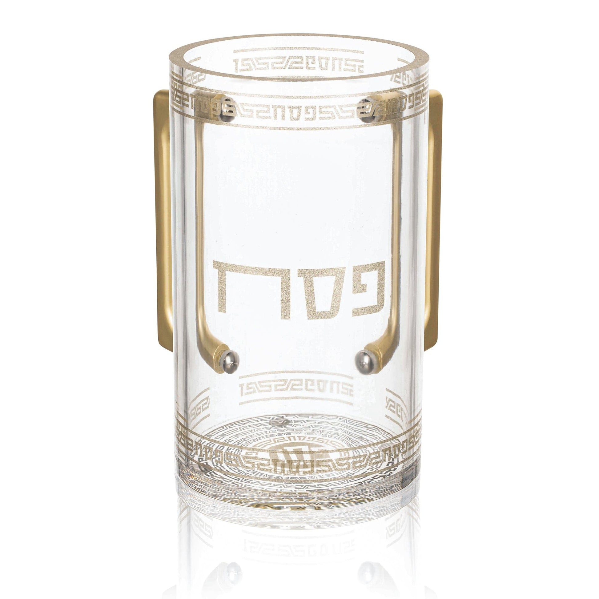 Pesach Geometric Washing Cup | Waterdale Collection