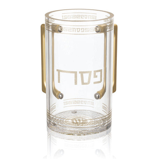 Pesach Geometric Washing Cup | Waterdale Collection