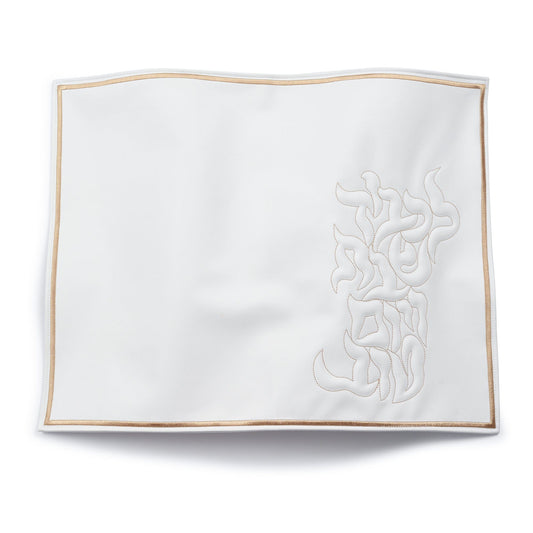 Pillow Script Challah Cover