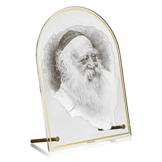 Rav Chaim Kanievsky Tabletop Gadol Sketch