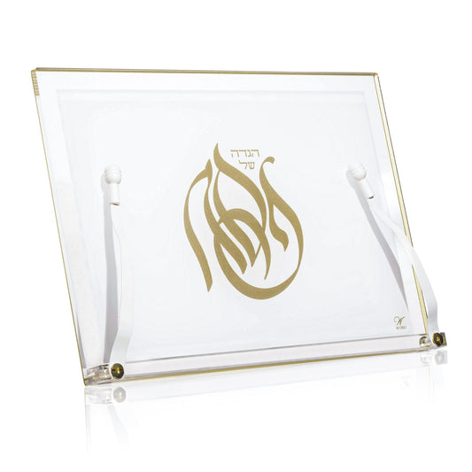 Regal Haggadah Stand - 
Waterdale Collection