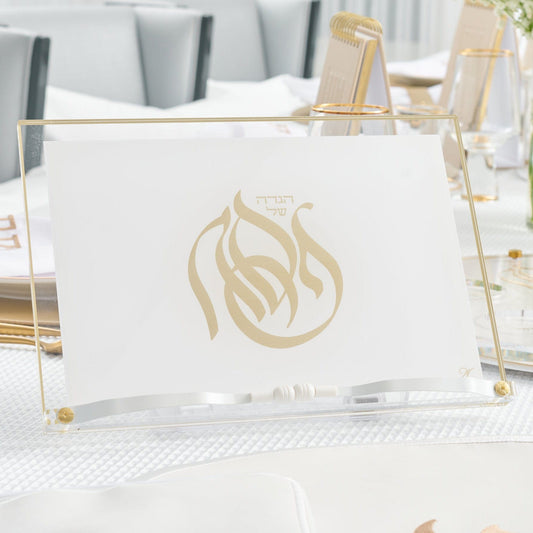 Regal Haggadah Stand on a table.