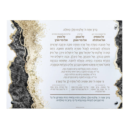 Resin Al Hamichyah - Waterdale Collection