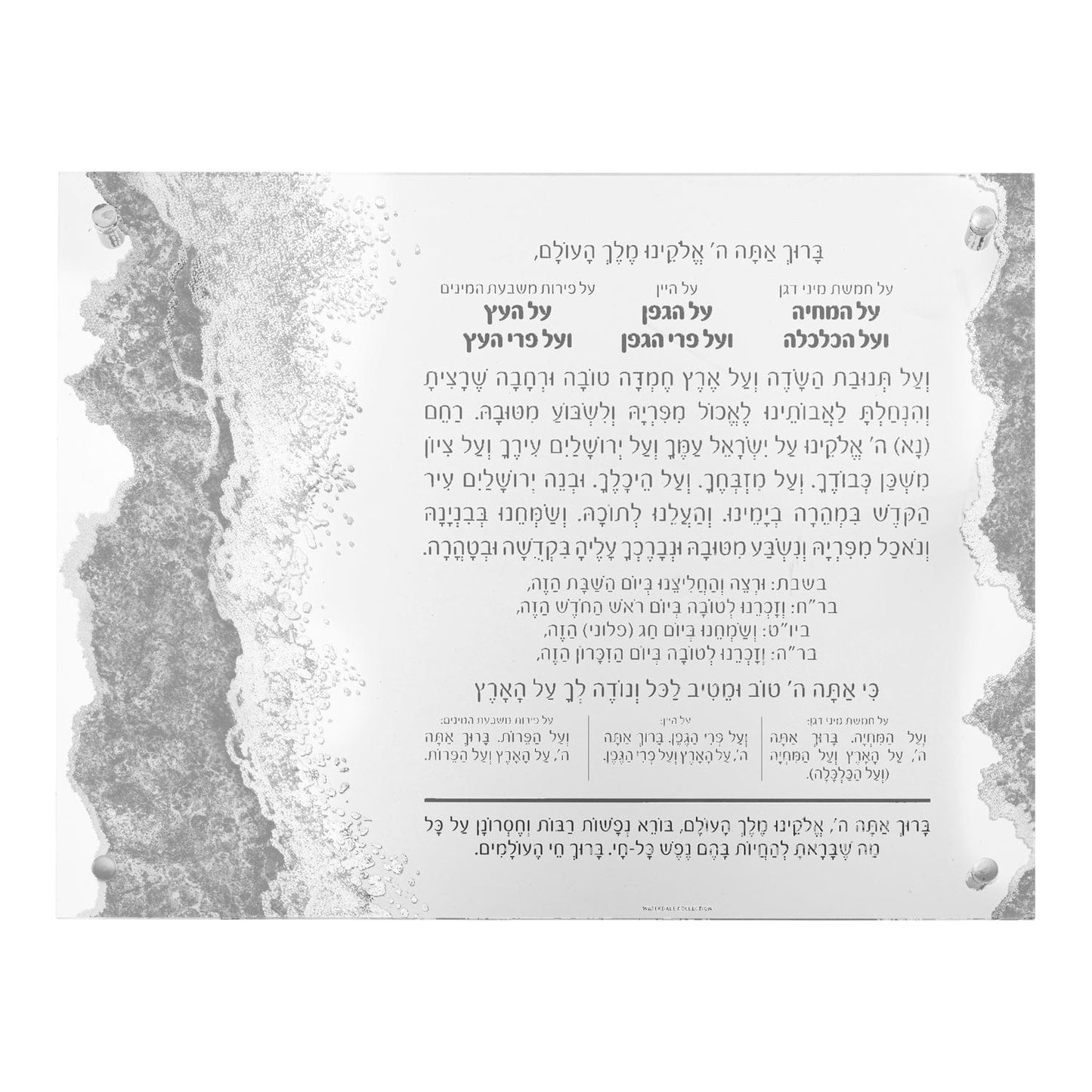 Resin Al Hamichyah - Waterdale Collection