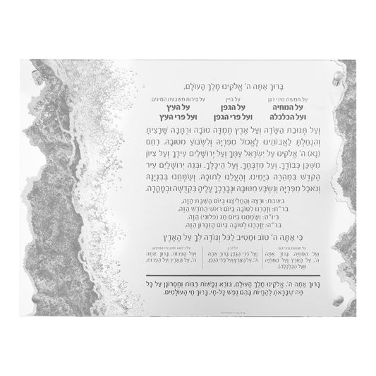 Resin Al Hamichyah - Waterdale Collection