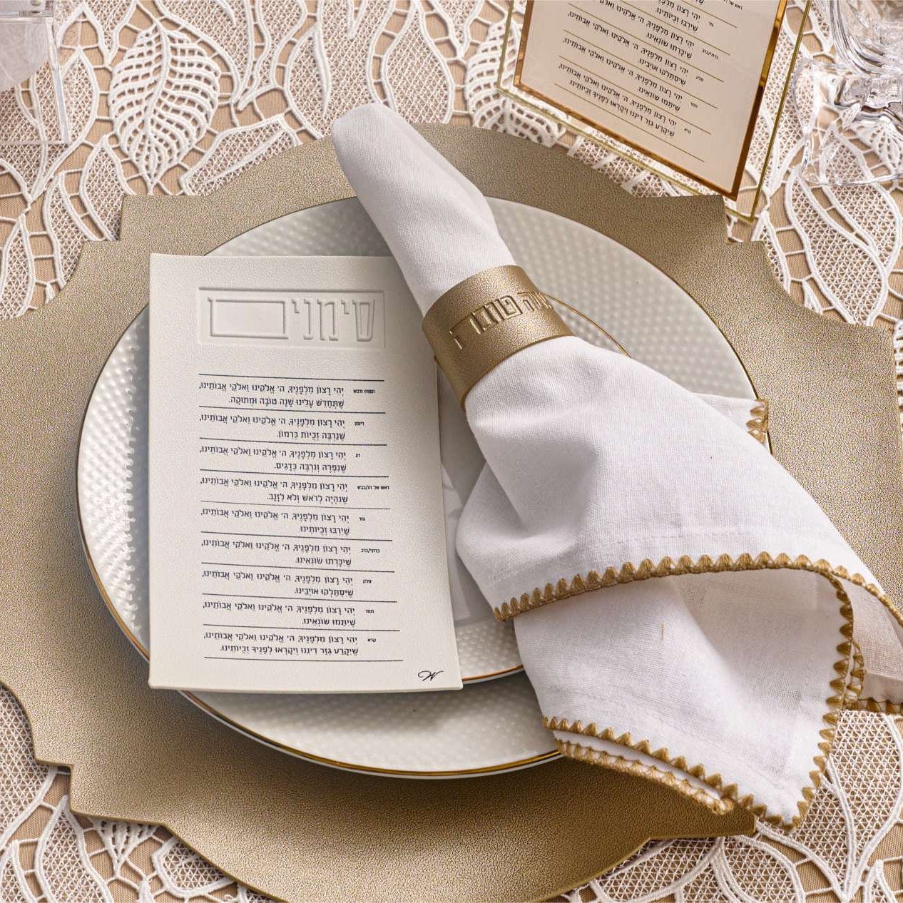 Rosh Hashanah 2024 Classic 2.0 Tablescape