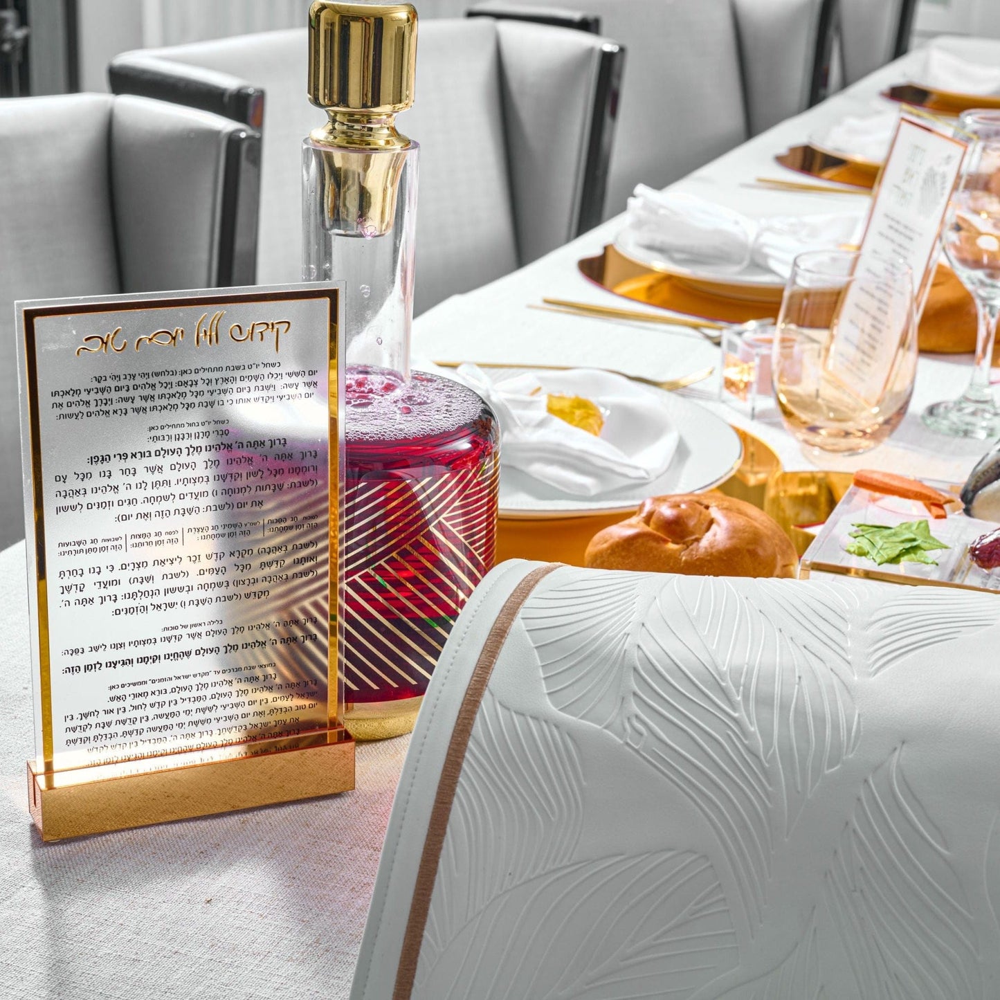 Rosh Hashanah 2025 Classic 2.0 Tablescape