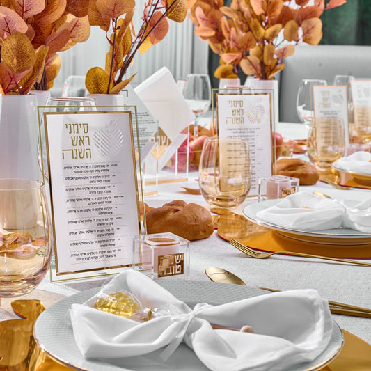 Rosh Hashanah 2025 Classic 2.0 Tablescape