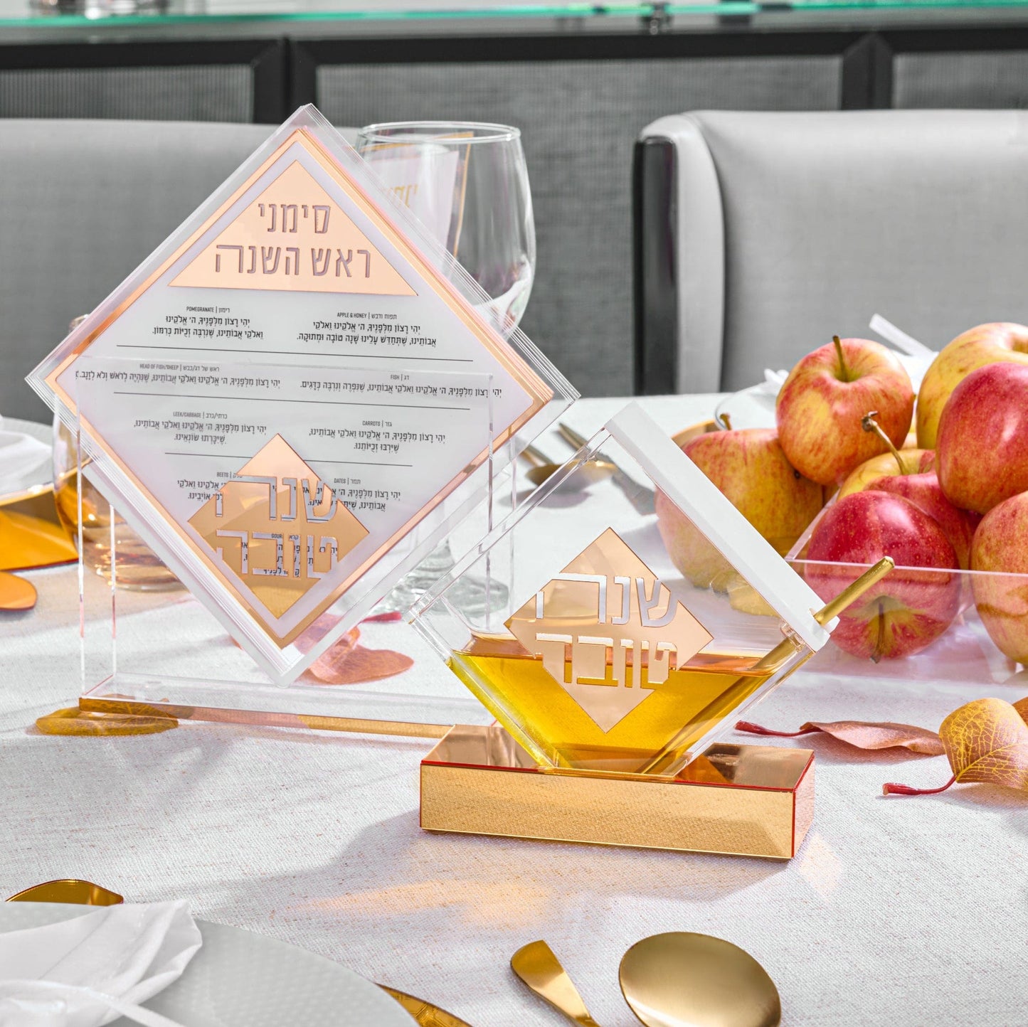 Rosh Hashanah 2025 Classic 2.0 Tablescape