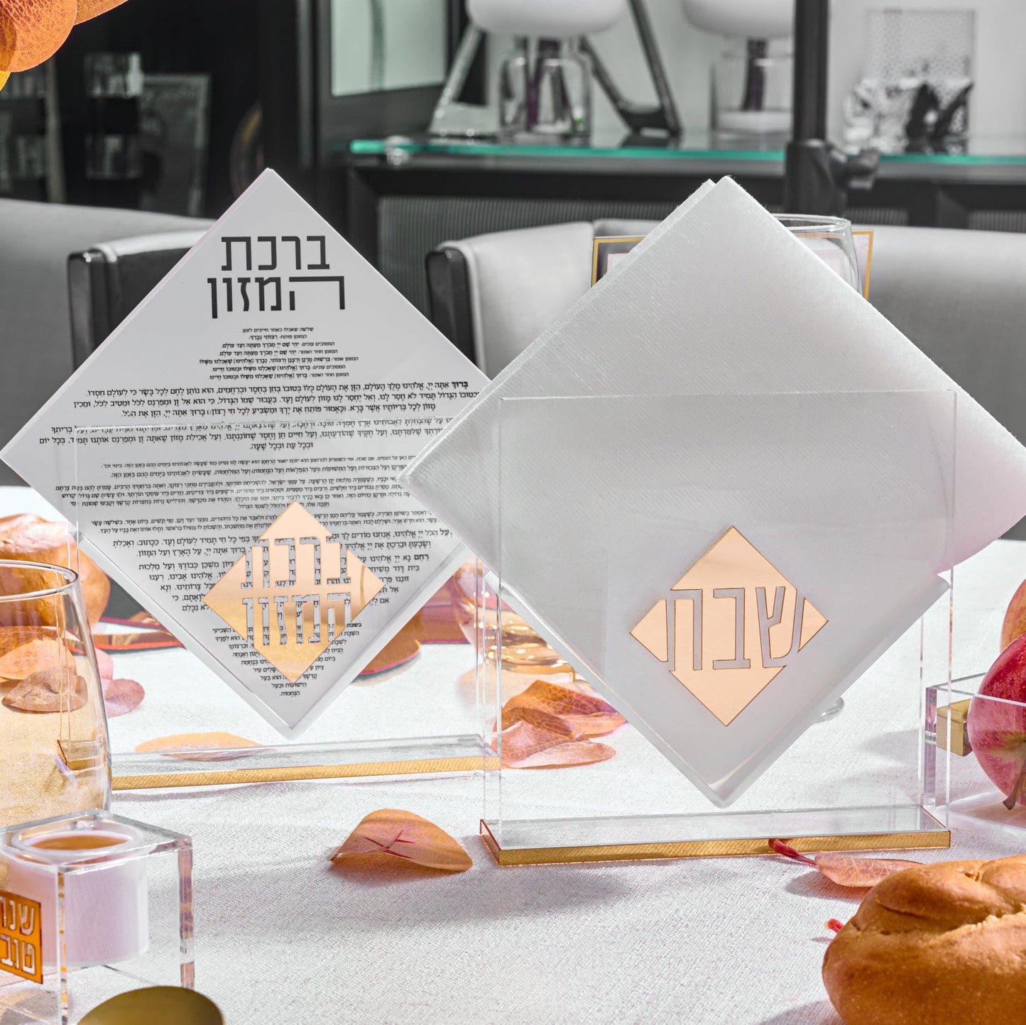 Rosh Hashanah 2025 Classic 2.0 Tablescape