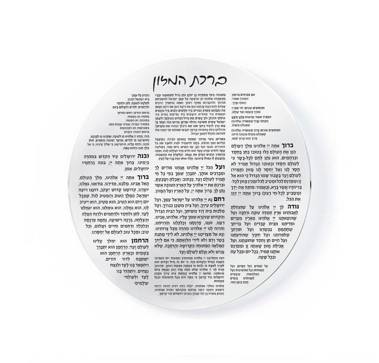 Round Bencher Card - Waterdale Collection