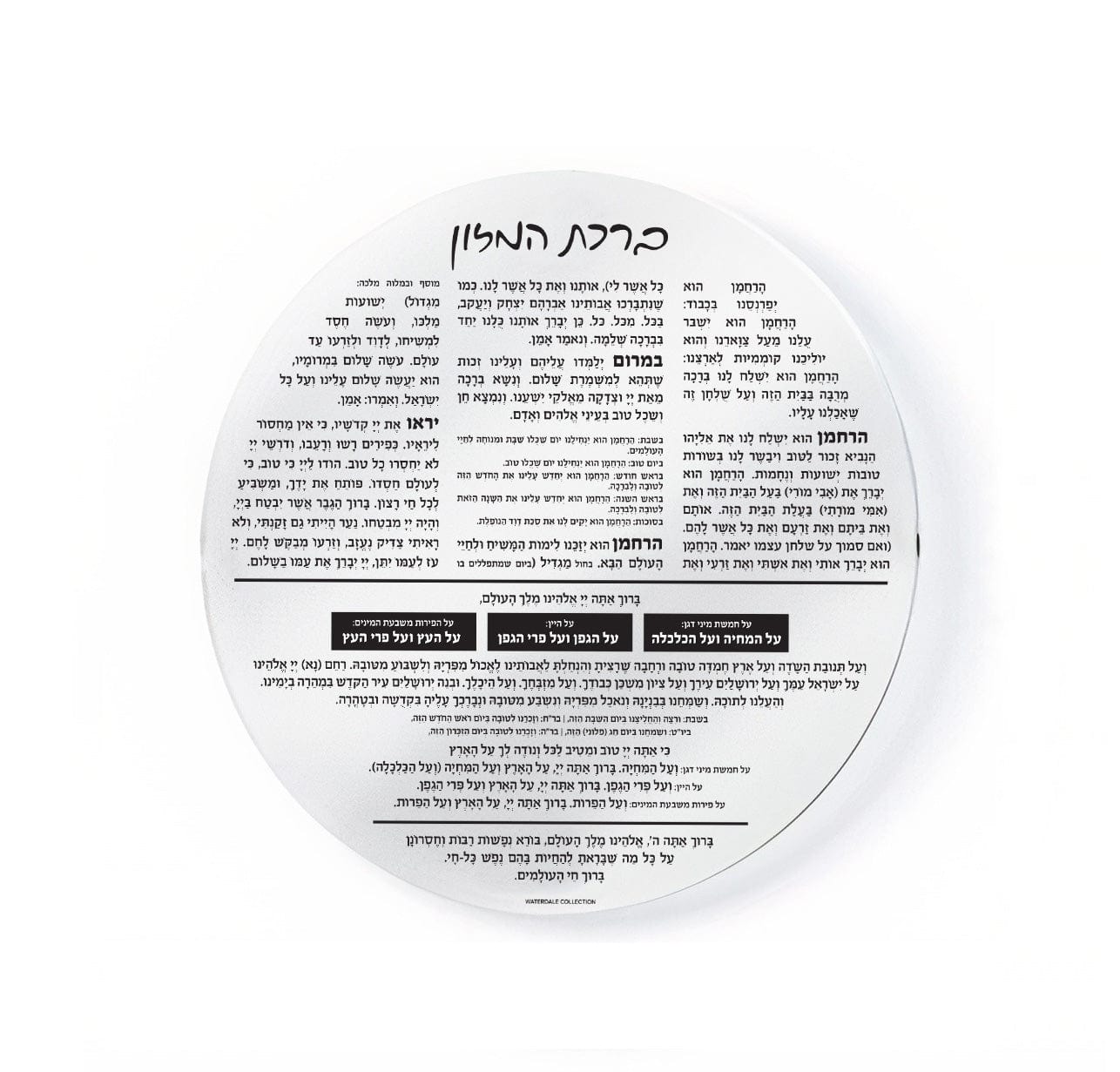 Round Bencher Card - Waterdale Collection