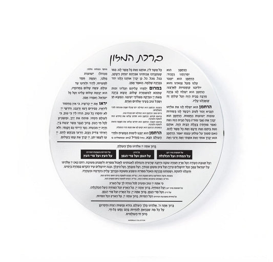 Round Bencher Card - Waterdale Collection