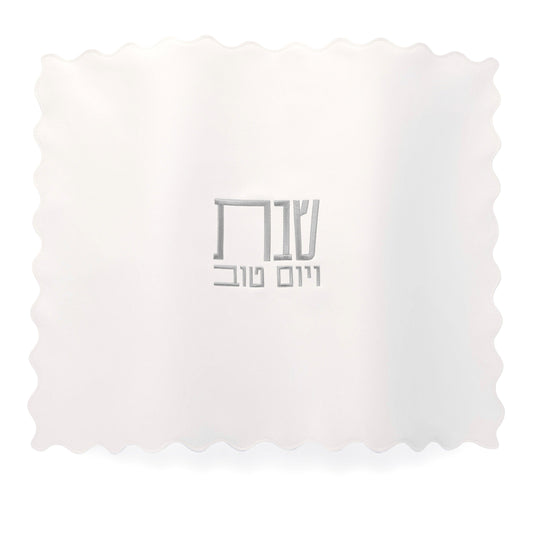 Scalloped Edge Challah Cover - Waterdale Collection