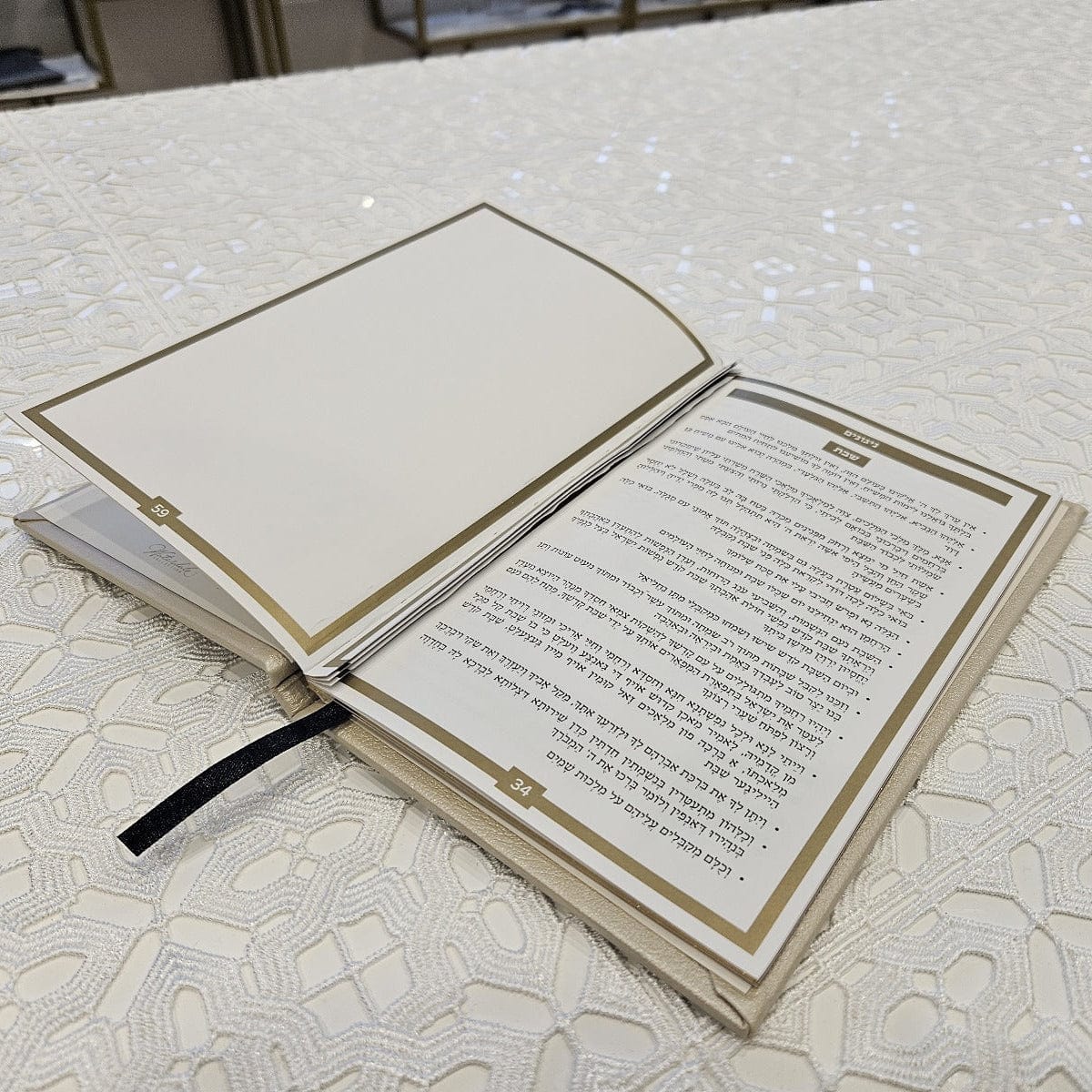 Shabbos & Yom Tov Bencher Set of 6 (Damaged)