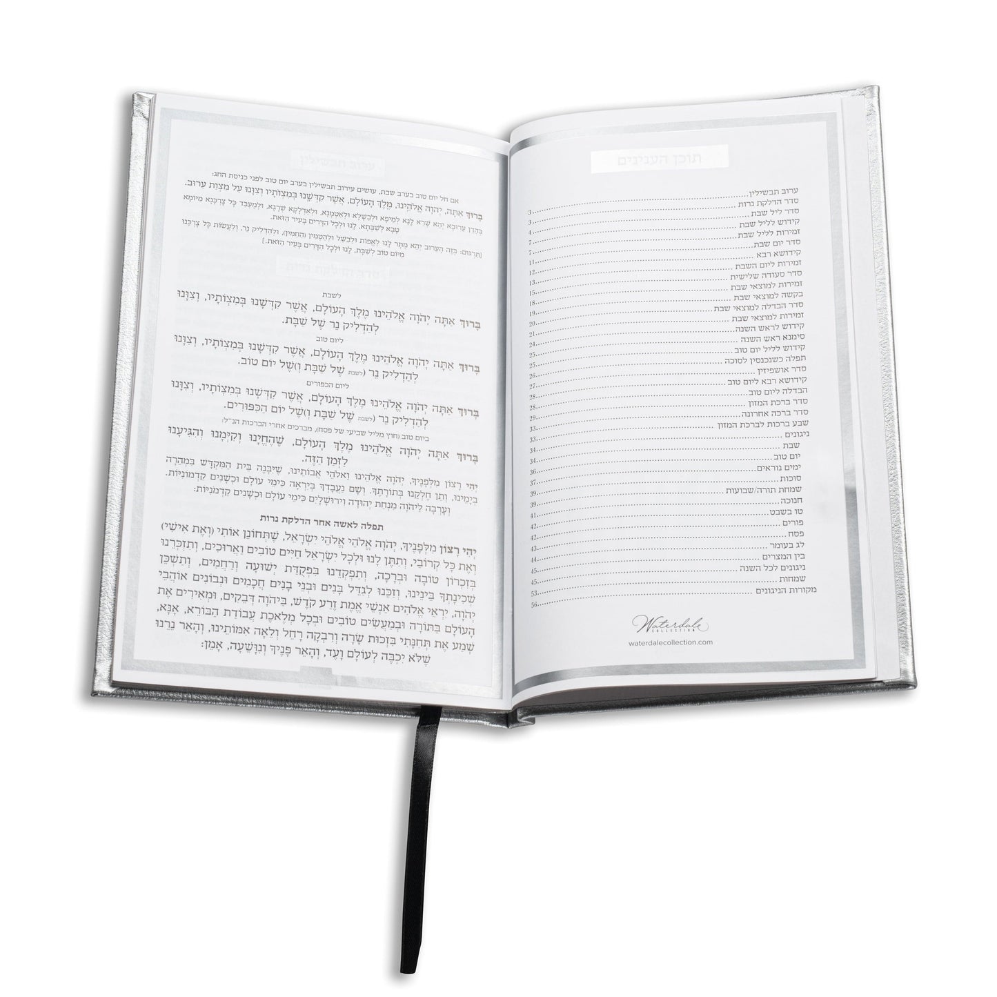 Shabbos & Yom Tov Zemiros Bencher Set - Waterdale Collection