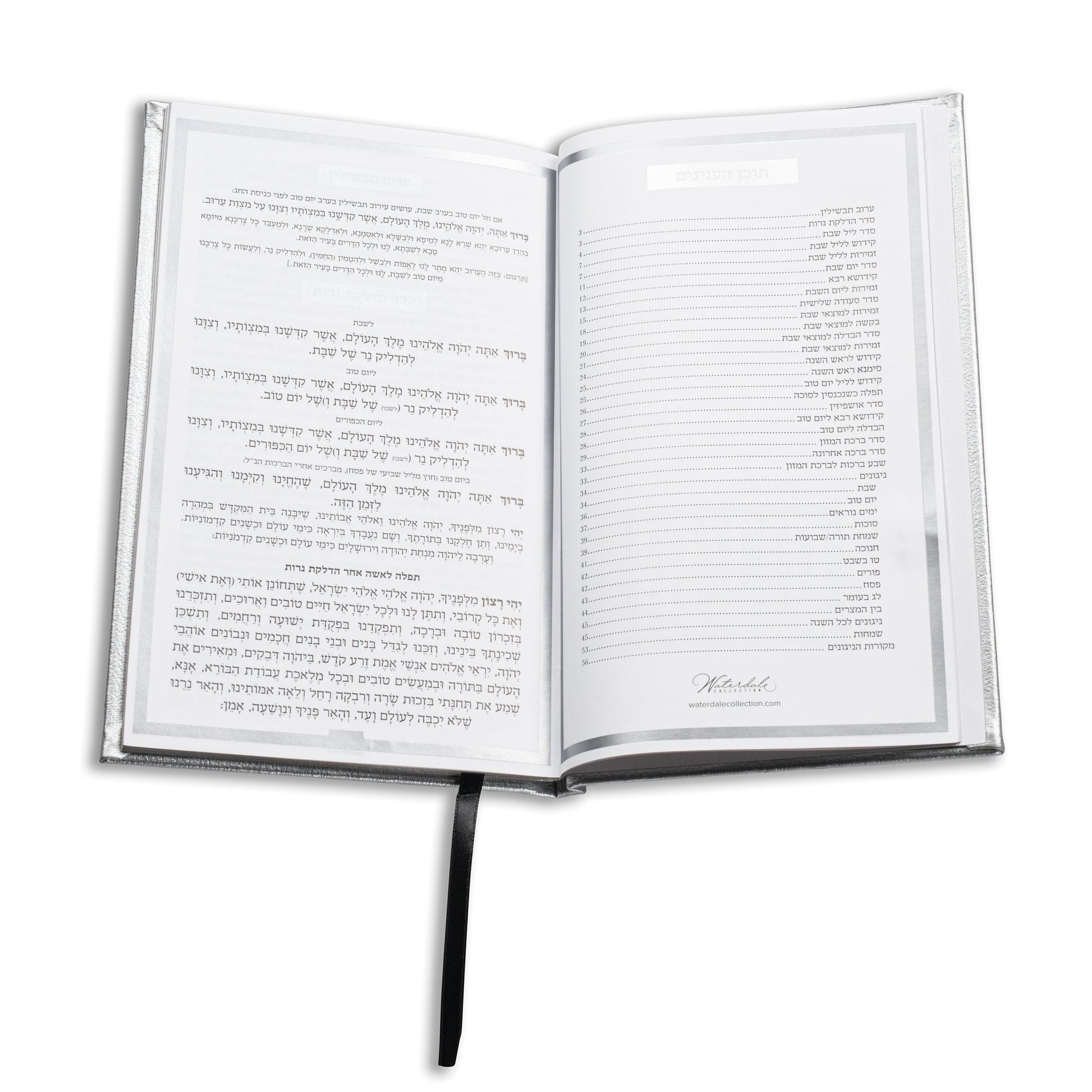 Shabbos & Yom Tov Zemiros Bencher Set - Waterdale Collection