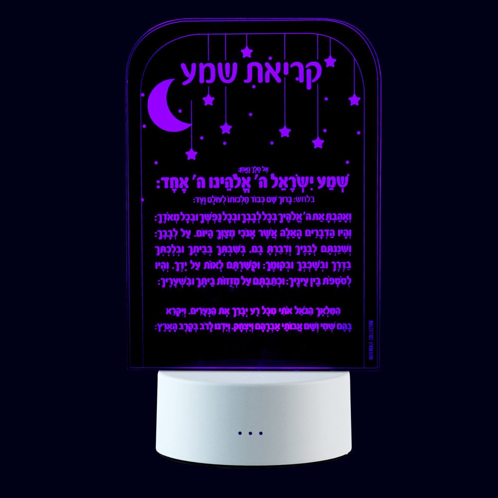 Shema Lamp - Waterdale Collection