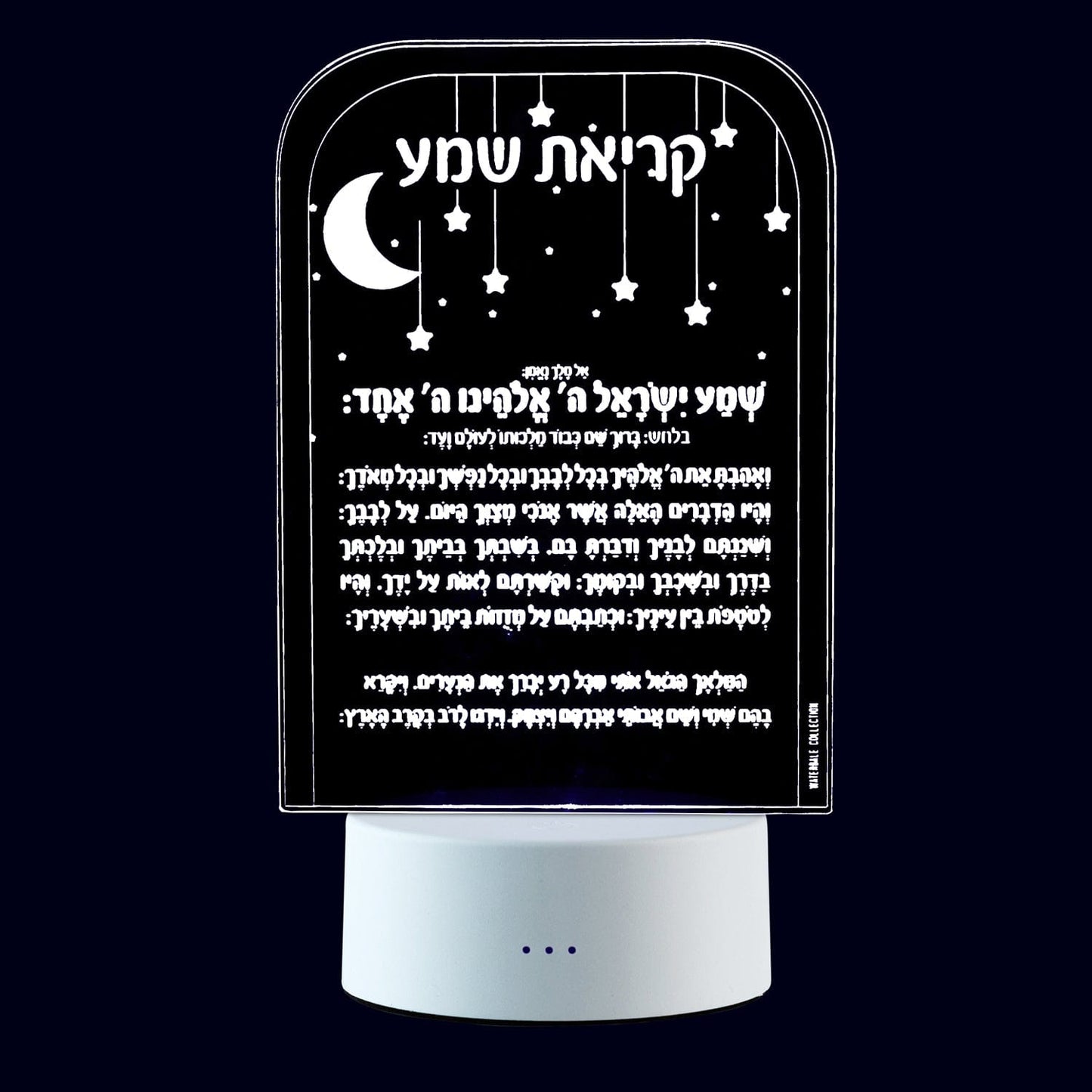 Shema Lamp - Waterdale Collection