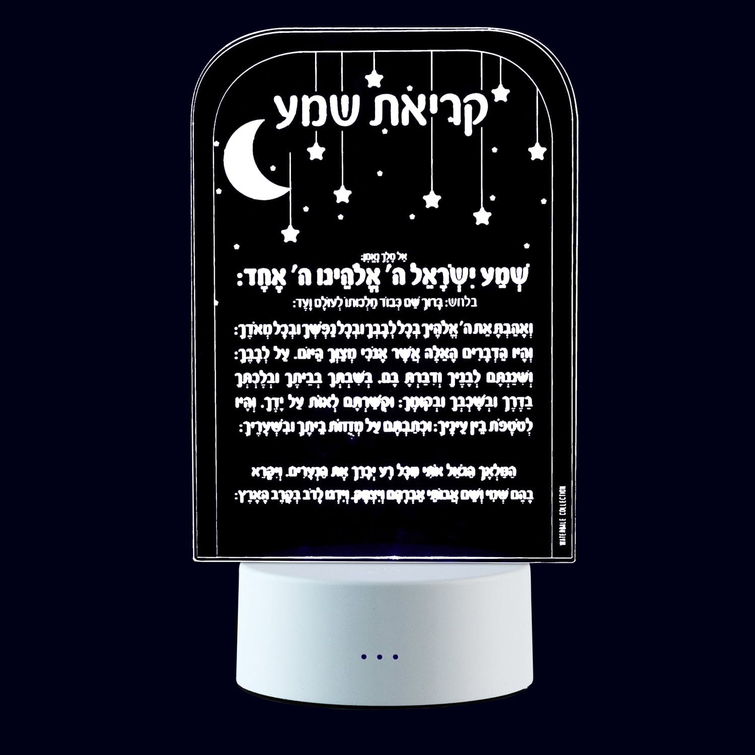 Shema Lamp - Waterdale Collection